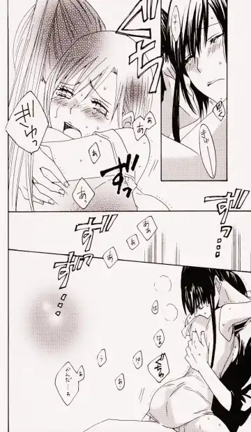 [Umehara Suzuko] Penalty Fhentai - Page 19