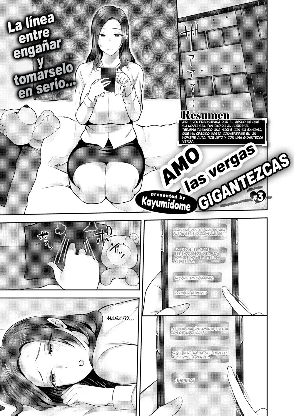 Amo las vergas gigantezcas 3 Fhentai - Page 1