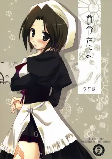 Read [Sesena Yau] Meirei Dayo - Fhentai