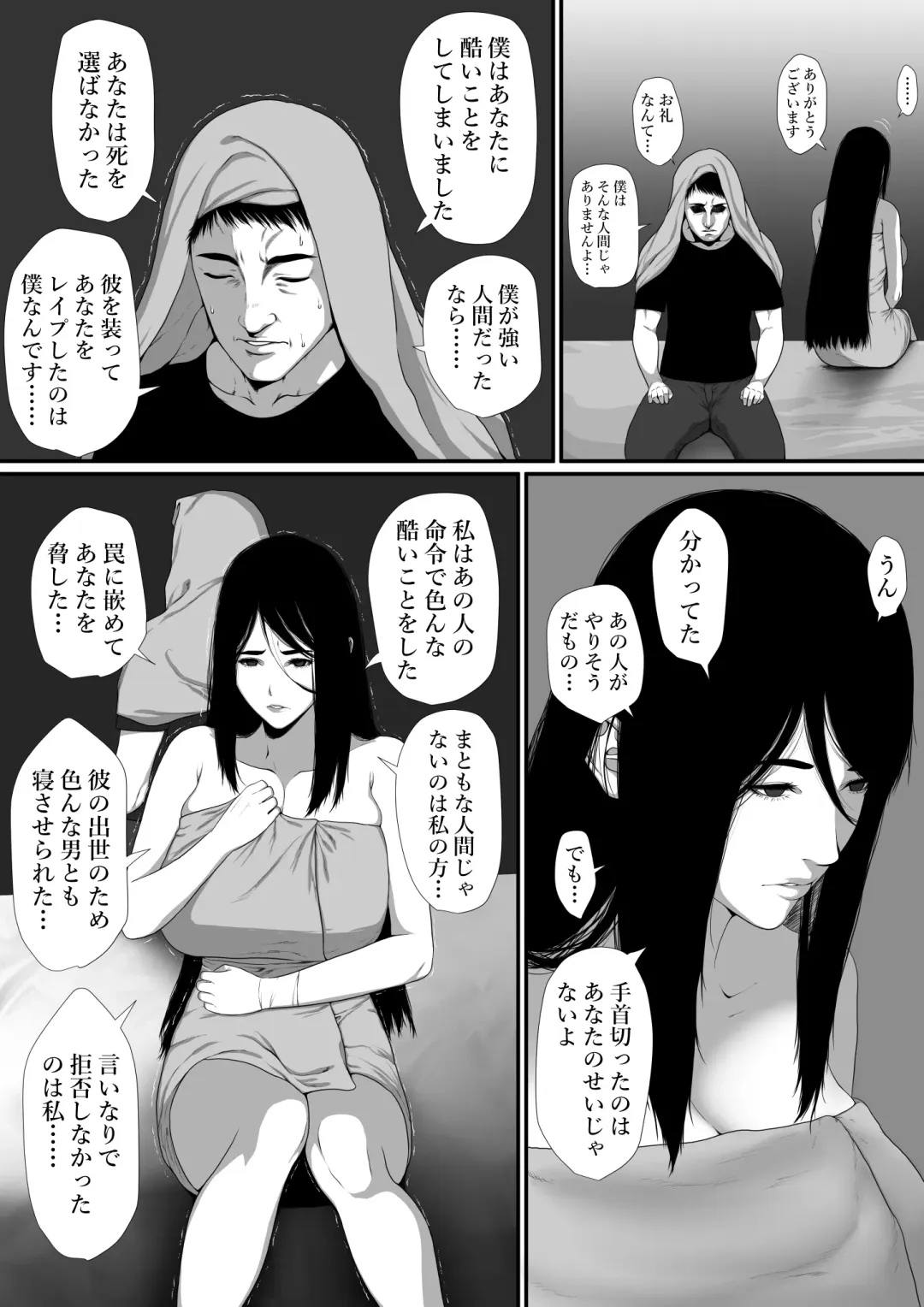 [Jii] Seikatsu Hogo Shinsei ni Kita Tsutsumotase ni Katan Shiteiru Yandere Akujo o Kousei Sasetara Boku no Deredere Kanojo ni Narimashita. Fhentai - Page 40