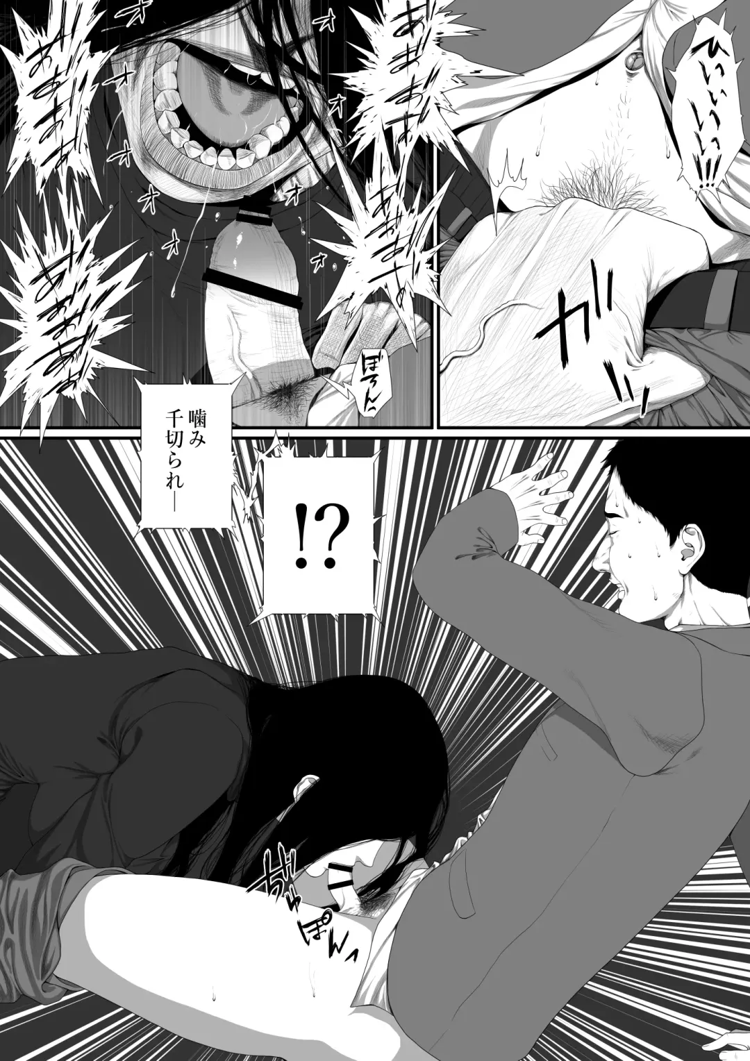 [Jii] Seikatsu Hogo Shinsei ni Kita Tsutsumotase ni Katan Shiteiru Yandere Akujo o Kousei Sasetara Boku no Deredere Kanojo ni Narimashita. Fhentai - Page 7