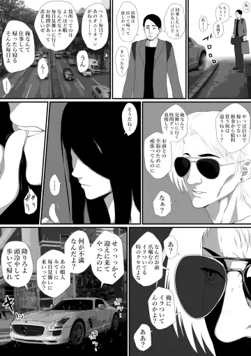 [Jii] Seikatsu Hogo Shinsei ni Kita Tsutsumotase ni Katan Shiteiru Yandere Akujo o Kousei Sasetara Boku no Deredere Kanojo ni Narimashita. Fhentai - Page 37