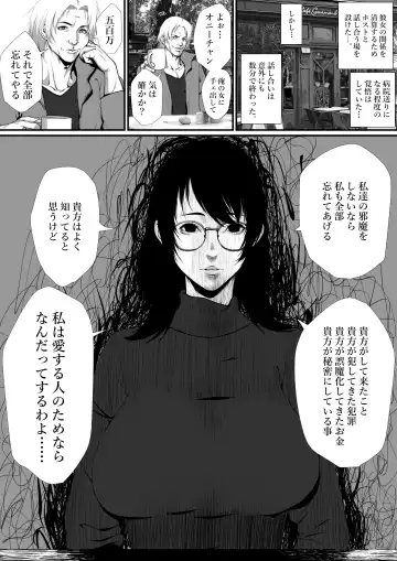 [Jii] Seikatsu Hogo Shinsei ni Kita Tsutsumotase ni Katan Shiteiru Yandere Akujo o Kousei Sasetara Boku no Deredere Kanojo ni Narimashita. Fhentai - Page 62