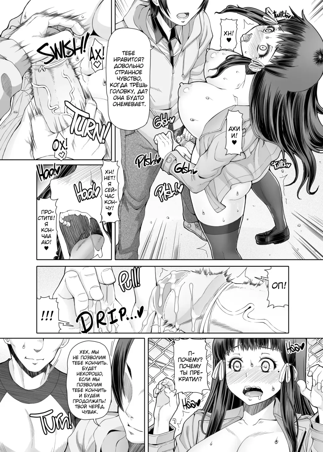 [Red-rum] Futa Ona Dainanashou | Дневник мастурбации девушки-футанари №7 (decensored) Fhentai - Page 10