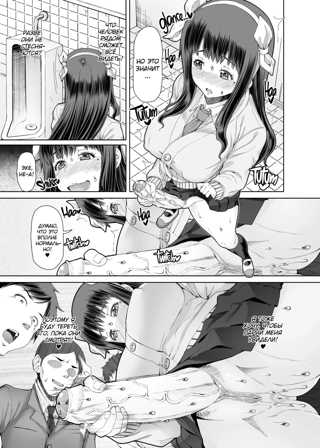 [Red-rum]  (decensored) Fhentai - Page 12