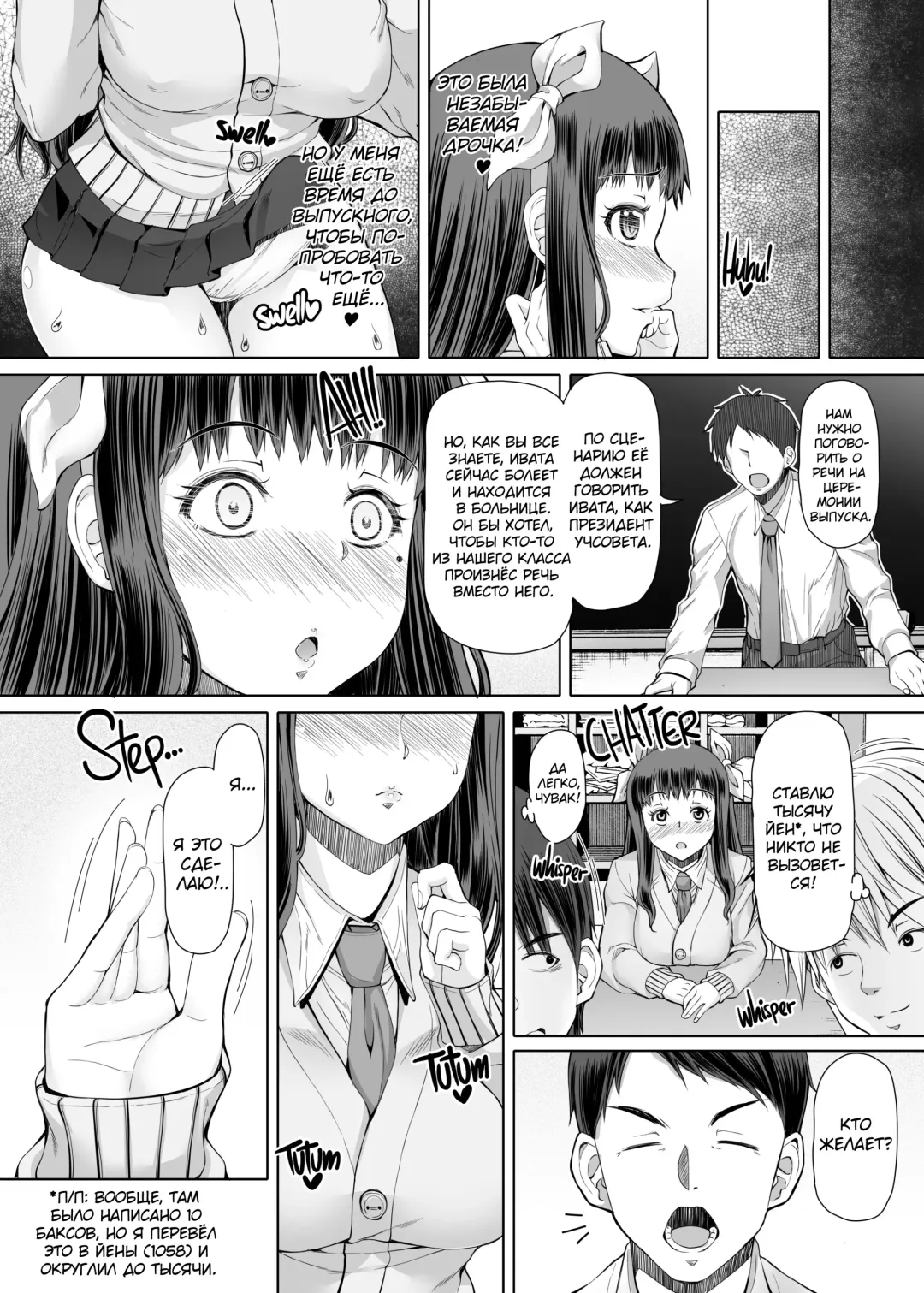 [Red-rum]  (decensored) Fhentai - Page 15