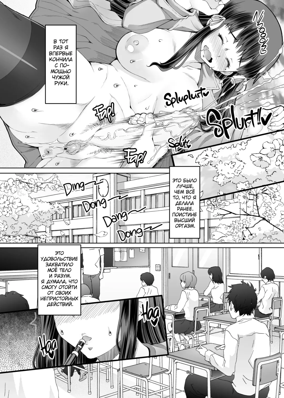 [Red-rum]  (decensored) Fhentai - Page 3