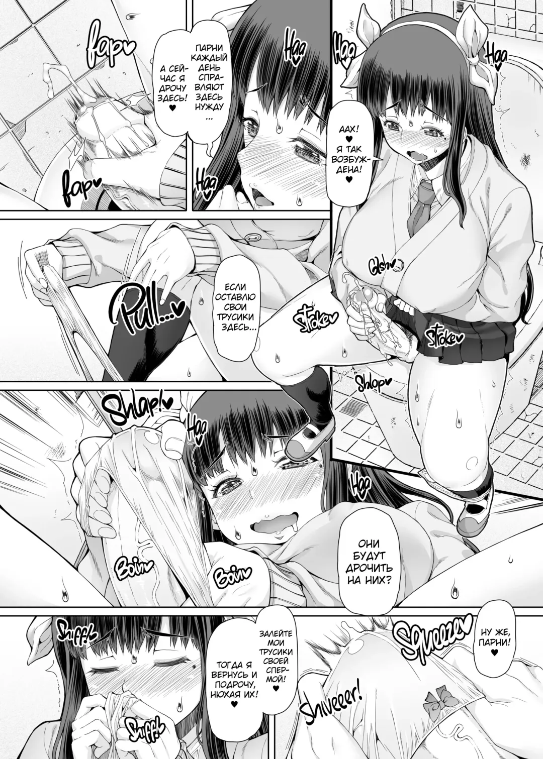 [Red-rum]  (decensored) Fhentai - Page 9