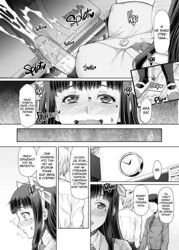 [Red-rum]  (decensored) Fhentai - Page 7