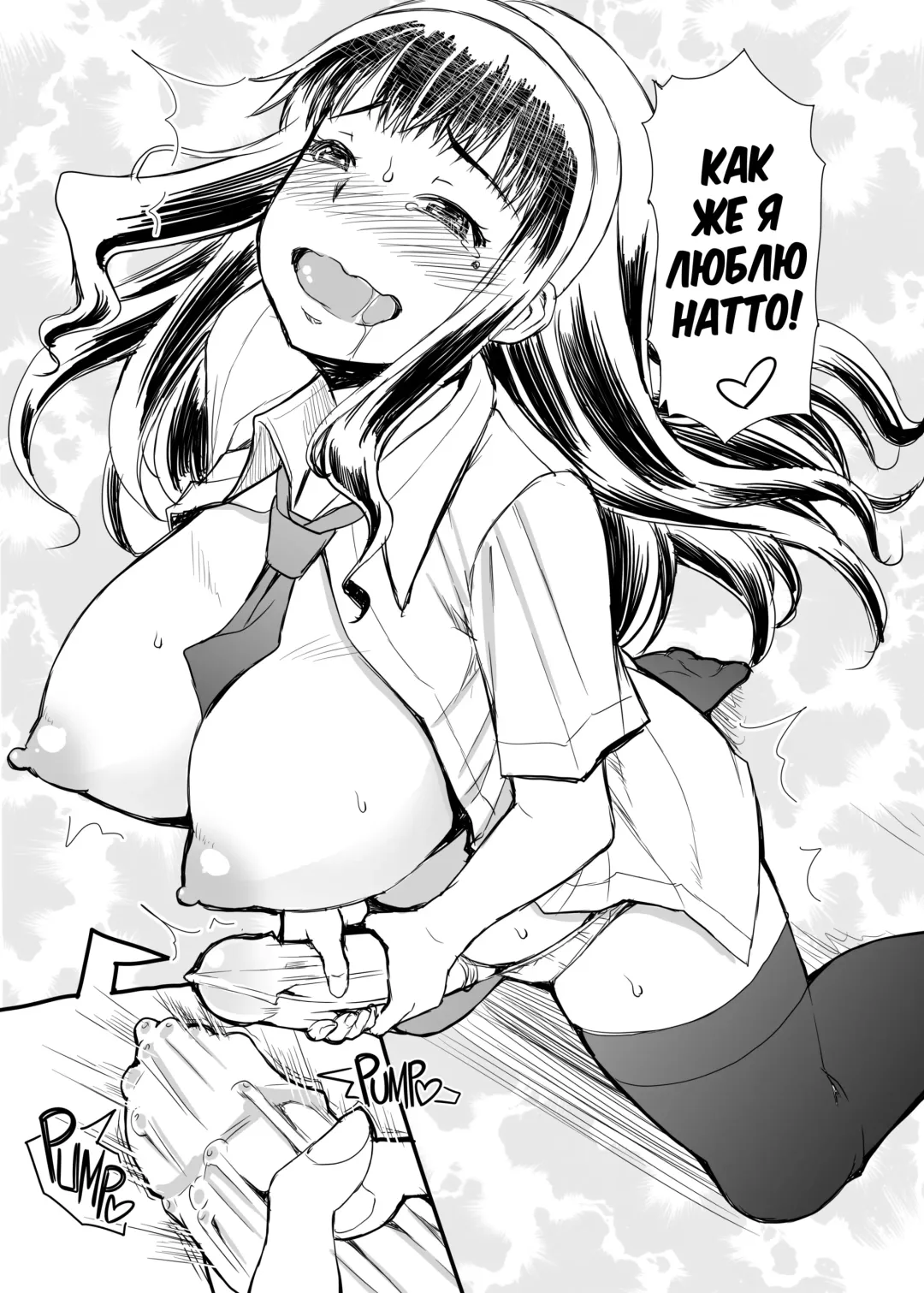 [Red-rum] FutaOna Tanpenshuu | Дневник мастурбации девушки-футанари №8.5 (decensored) Fhentai - Page 16