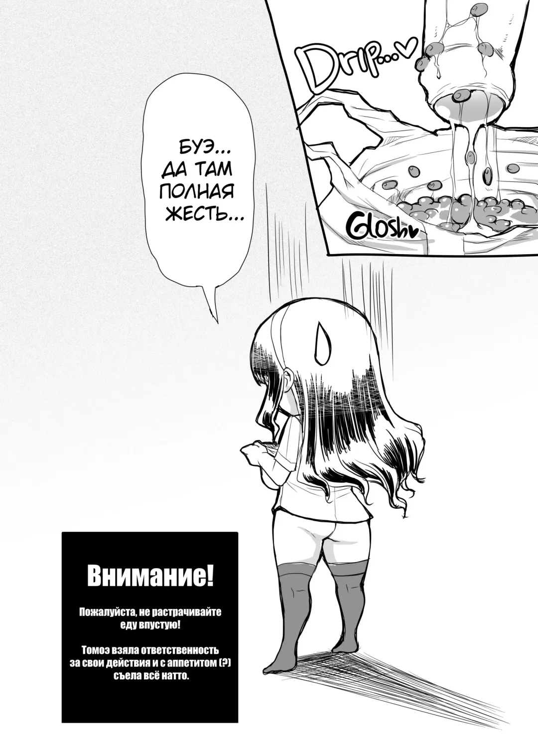 [Red-rum] FutaOna Tanpenshuu | Дневник мастурбации девушки-футанари №8.5 (decensored) Fhentai - Page 17