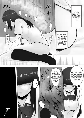 [Marushamo] Shukushou Kousai 2 Jou + Chuu Fhentai - Page 16