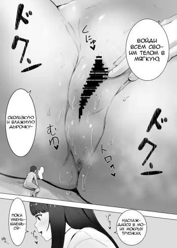 [Marushamo] Shukushou Kousai 2 Jou + Chuu Fhentai - Page 25