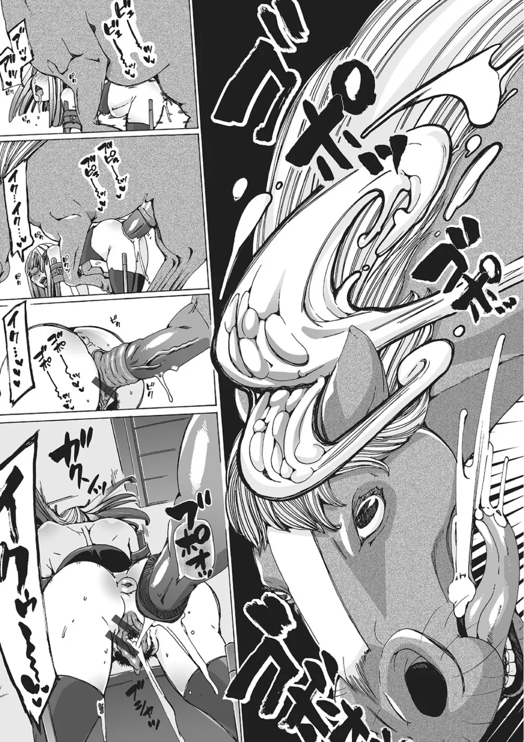 [Chikiko] Juukan OtaCir no Hime Tsubushi! Fhentai - Page 19