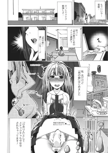 [Chikiko] Juukan OtaCir no Hime Tsubushi! Fhentai - Page 2