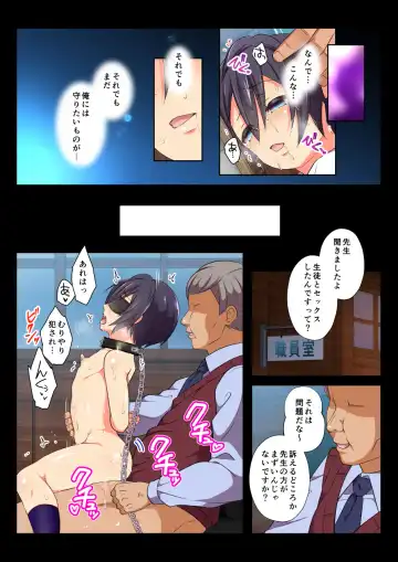 [Chiharu] MobRa BL ~Teikou dekinai Joukyou de Ikasare tsuzukeru Danshi-tachi~ Ryousuke Hen Kouhen Fhentai.net - Page 25