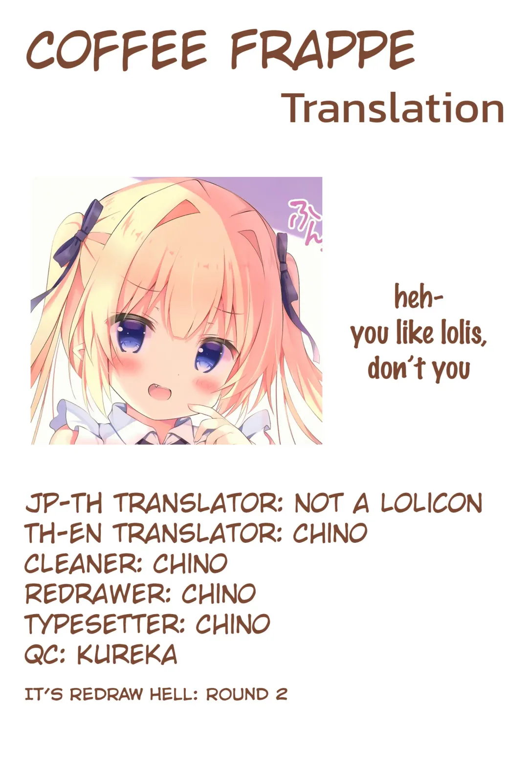 [Adumi Kazuki] Succubus Delivery S Fhentai - Page 18