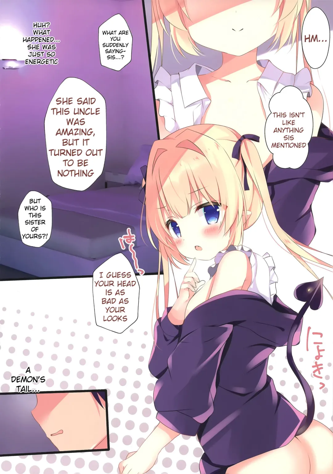[Adumi Kazuki] Succubus Delivery S Fhentai - Page 7