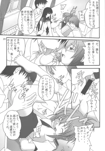 [Amaniji - Kittsu] Ore wa Otoko daa Fhentai - Page 27