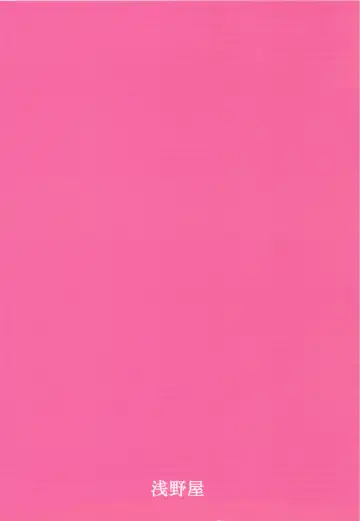 [Amaniji - Kittsu] Ore wa Otoko daa Fhentai - Page 46