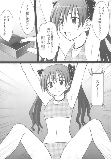 [Kittsu] Kuroko Dai Monzetsu Jigoku Hen Fhentai.net - Page 6