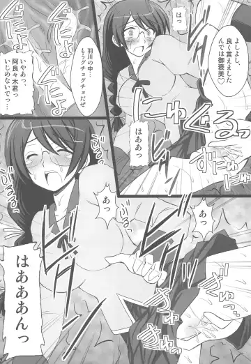 [Kittsu] Koyomi Paradise Fhentai - Page 10