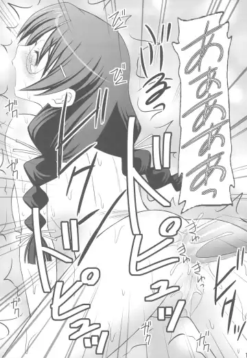 [Kittsu] Koyomi Paradise Fhentai - Page 17