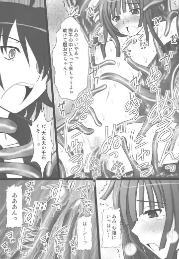 [Kittsu] Koyomi Paradise Fhentai - Page 43