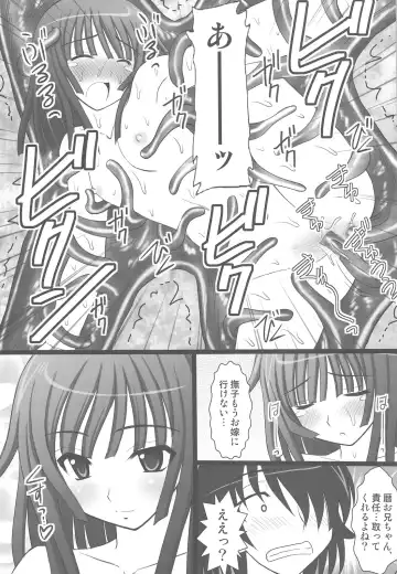 [Kittsu] Koyomi Paradise Fhentai - Page 45