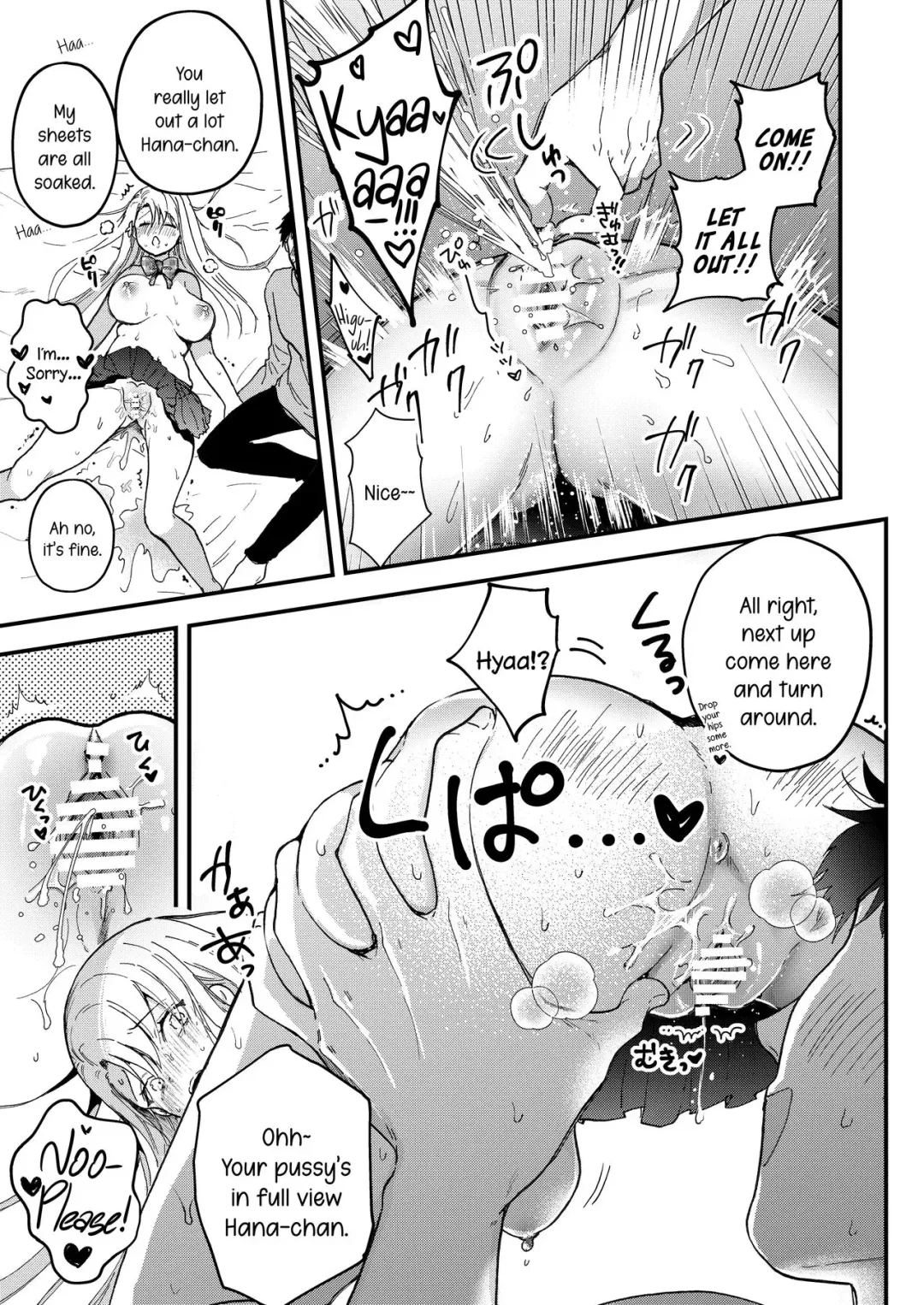 Yawaniku JK Gal ga Natsuite Kita Fhentai.net - Page 9