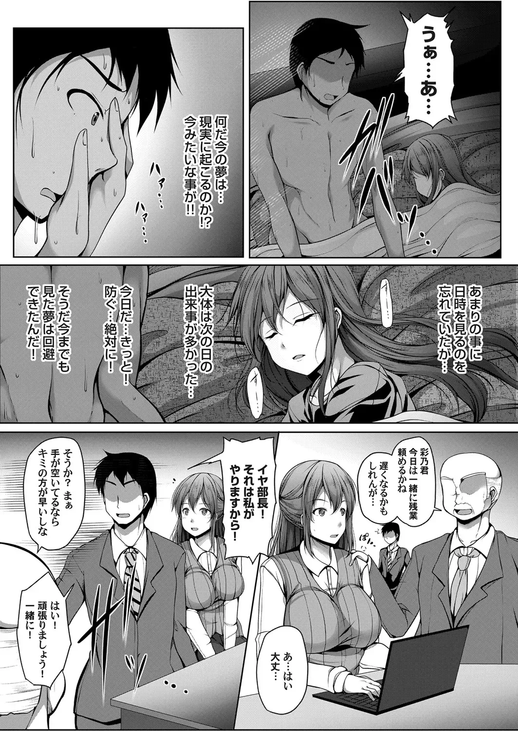 COMIC Magnum Vol. 147 Fhentai - Page 70