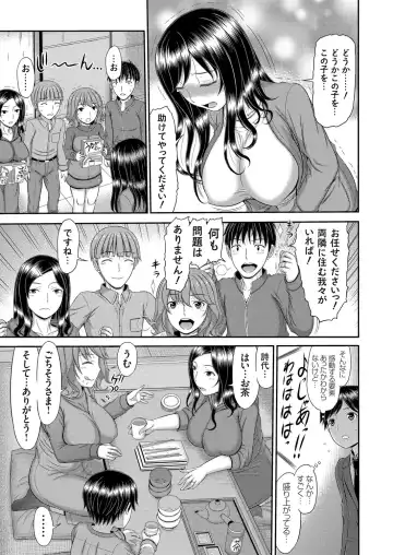 COMIC Magnum Vol. 147 Fhentai - Page 116