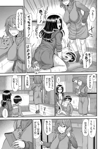 COMIC Magnum Vol. 147 Fhentai - Page 124