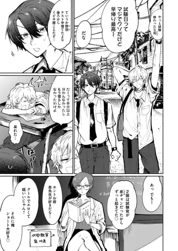 COMIC Magnum Vol. 147 Fhentai - Page 156