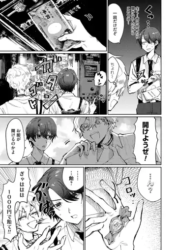 COMIC Magnum Vol. 147 Fhentai - Page 158