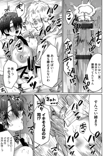 COMIC Magnum Vol. 147 Fhentai - Page 174