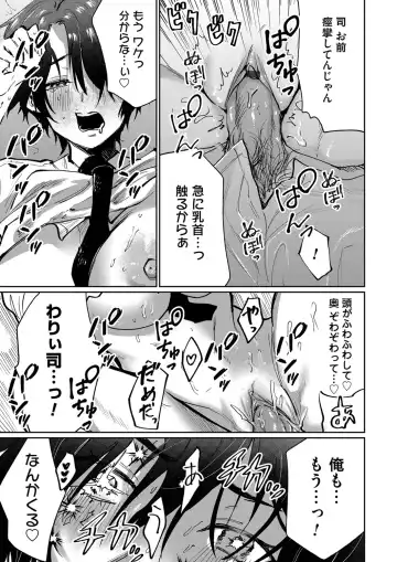 COMIC Magnum Vol. 147 Fhentai - Page 176