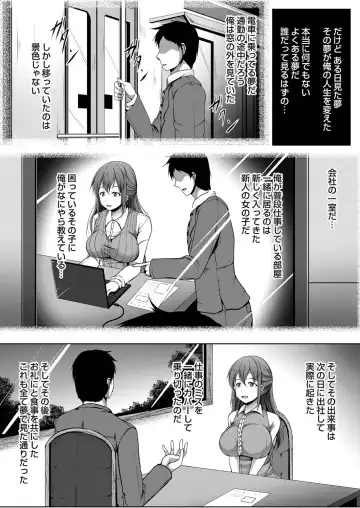 COMIC Magnum Vol. 147 Fhentai - Page 65