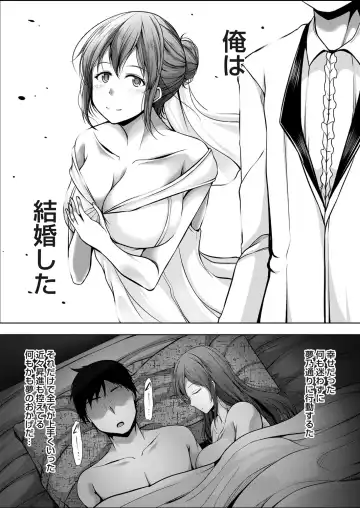 COMIC Magnum Vol. 147 Fhentai - Page 68
