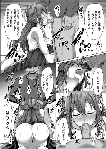 COMIC Magnum Vol. 147 Fhentai - Page 76