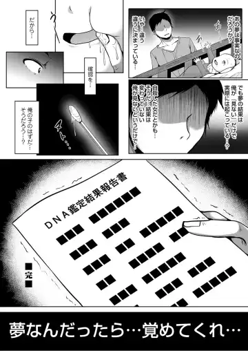 COMIC Magnum Vol. 147 Fhentai - Page 87