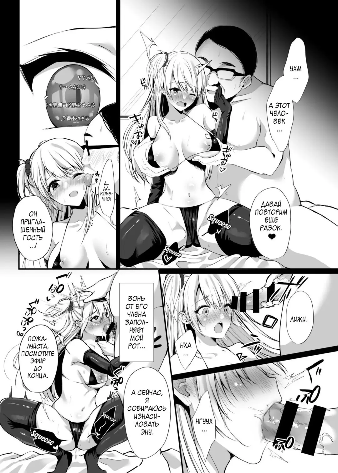 [Yuzuri Ai] Himitsu 1 Fhentai.net - Page 13