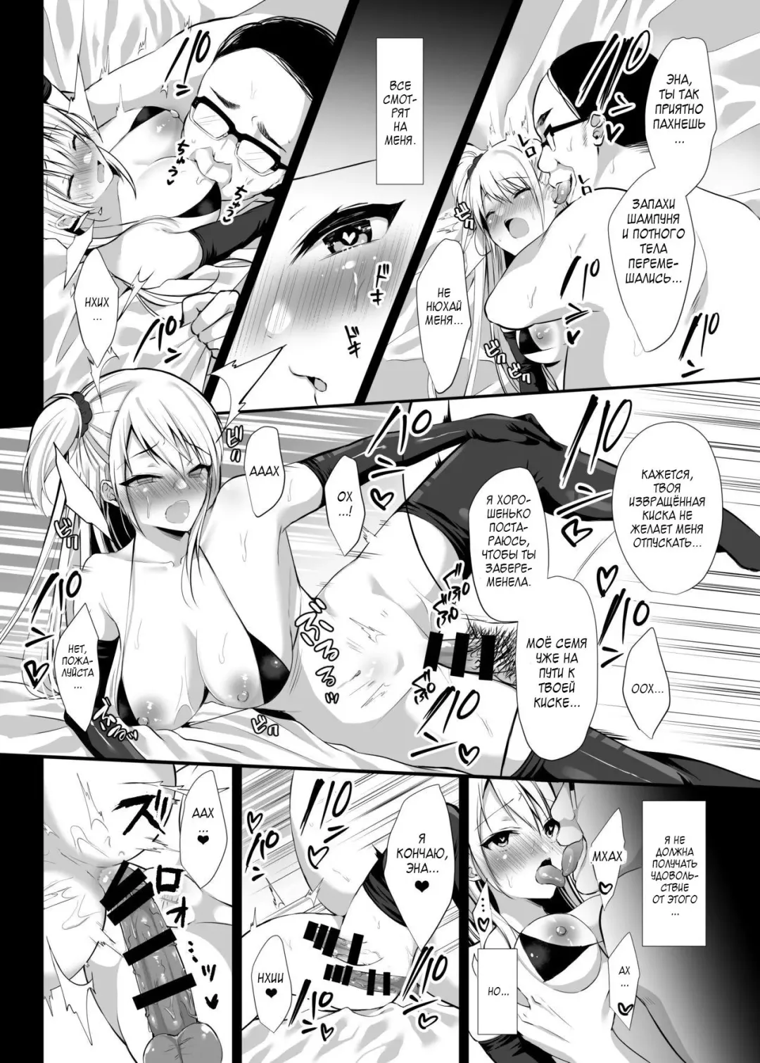 [Yuzuri Ai] Himitsu 1 Fhentai.net - Page 17