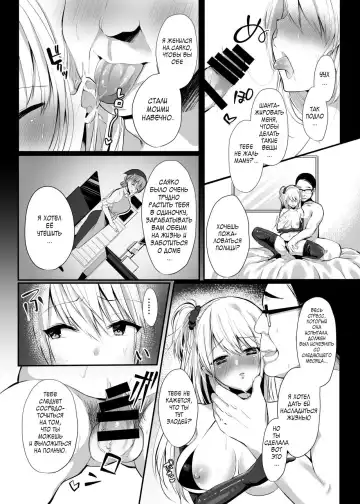 [Yuzuri Ai] Himitsu 1 Fhentai.net - Page 11