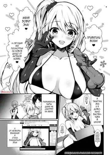 [Yuzuri Ai] Himitsu 1 Fhentai.net - Page 2