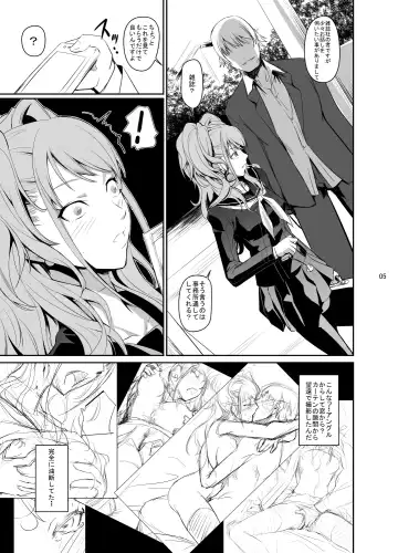 [Nakadera Akira] i-Doll Fhentai - Page 6