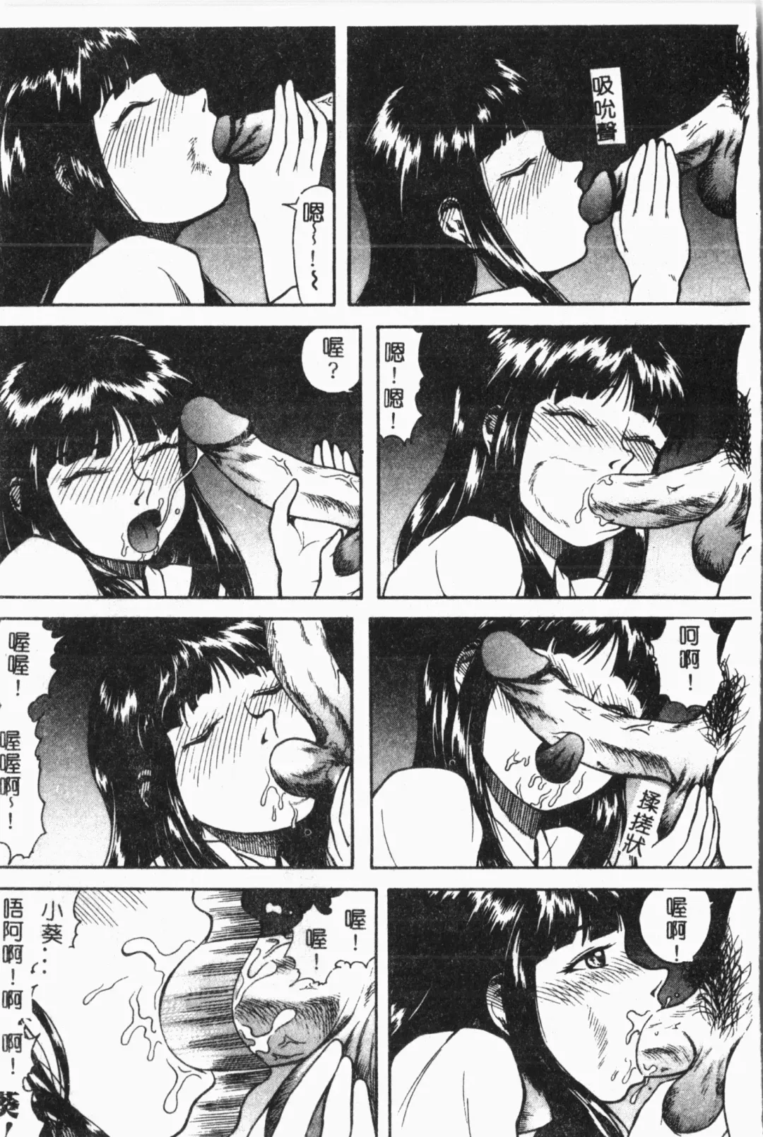 Imouto Koishi 3 Fhentai - Page 116