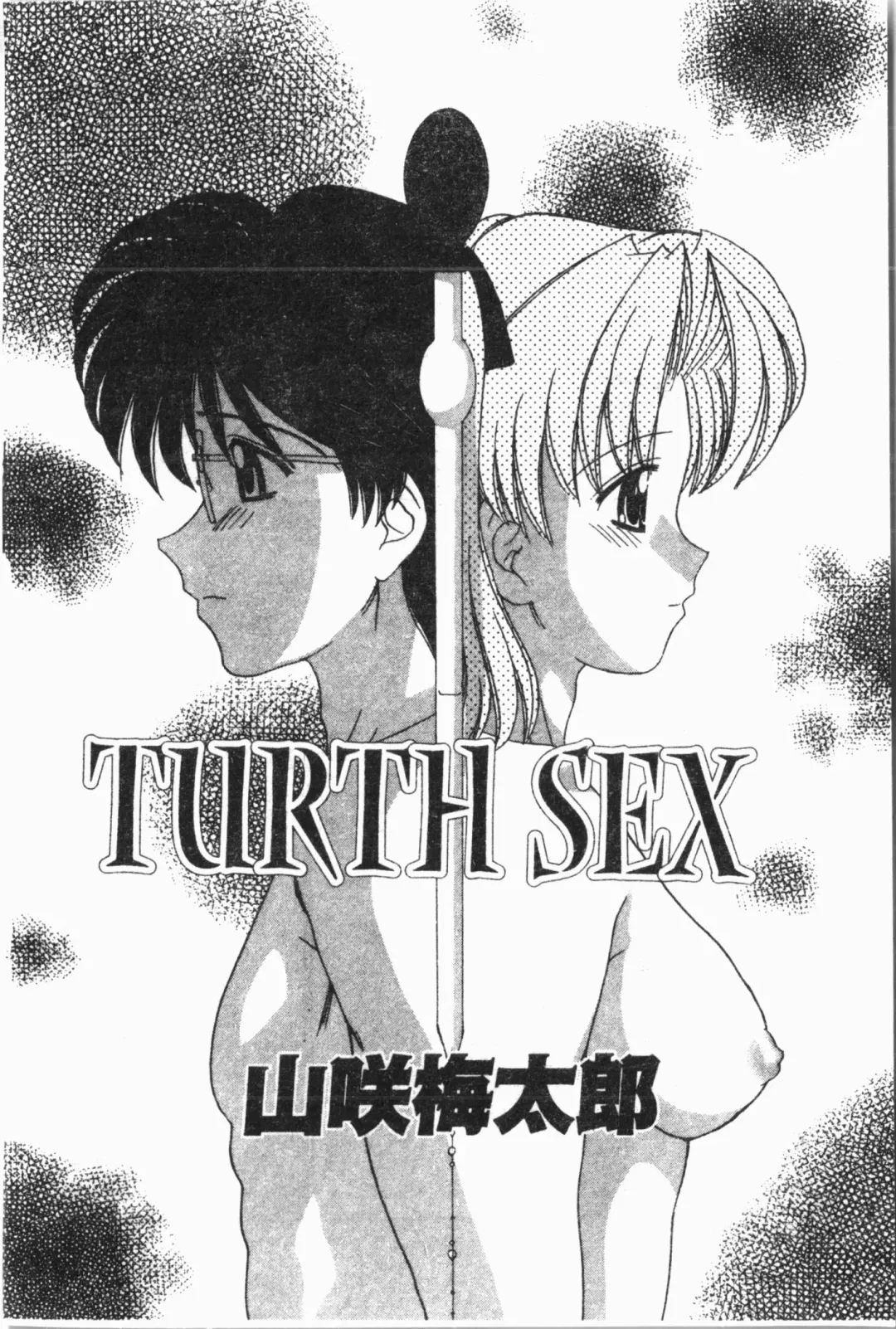 Imouto Koishi 3 Fhentai - Page 161