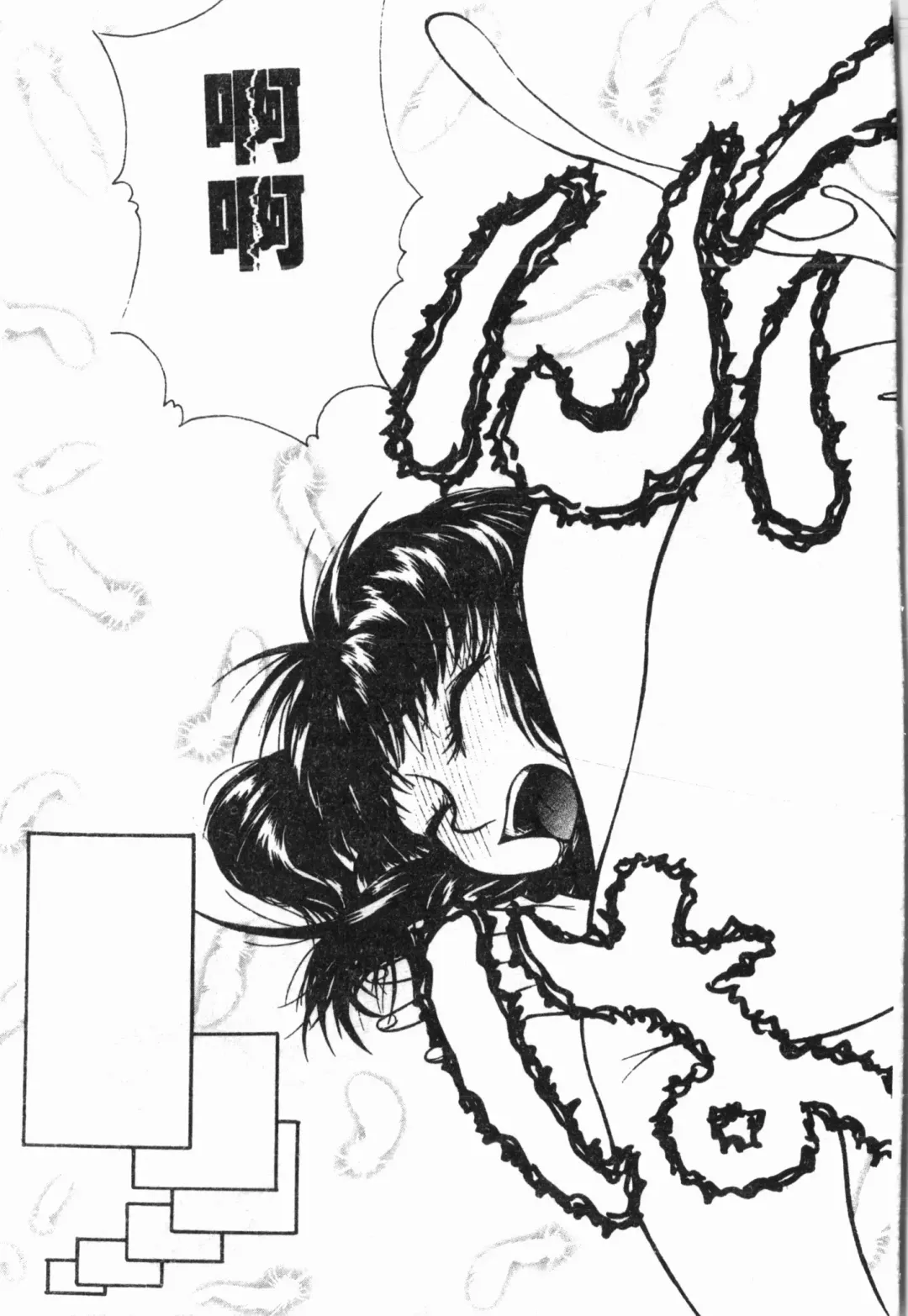 Imouto Koishi 4 Fhentai - Page 102