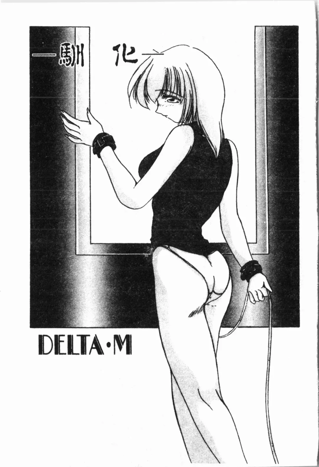 Imouto Koishi 4 Fhentai - Page 168